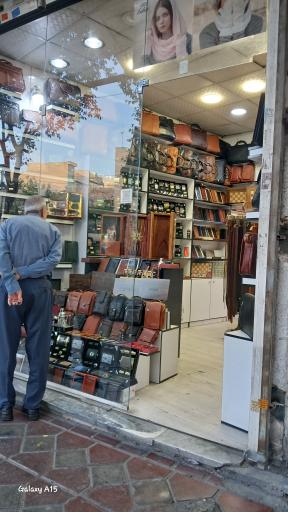 عکس کیف و کفش چرم