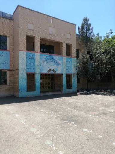 عکس دبستان پسرانه غیر دولتی رستگاران