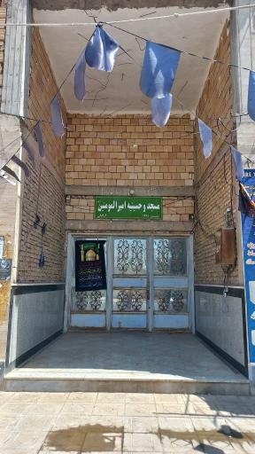 عکس مسجد امیرالمومنین