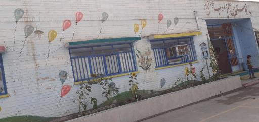 عکس دبستان شهید محمد منتظری