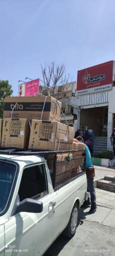 عکس گرمایشی محسن