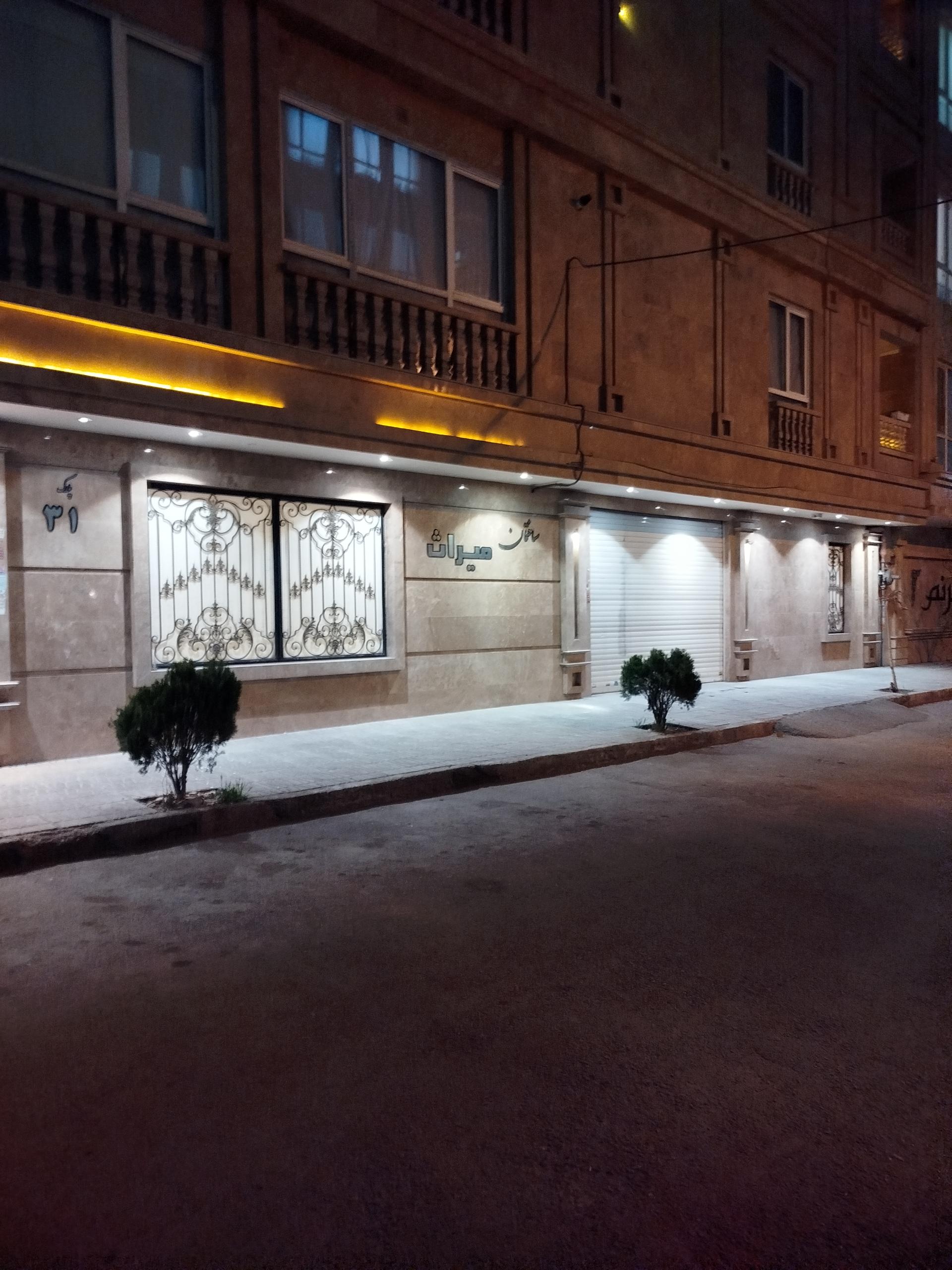 عکس آپارتمان میراث ۱۴