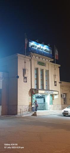 عکس ایستگاه راه آهن کاشان