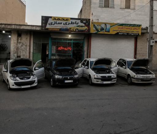 عکس باطری سازی محمد 