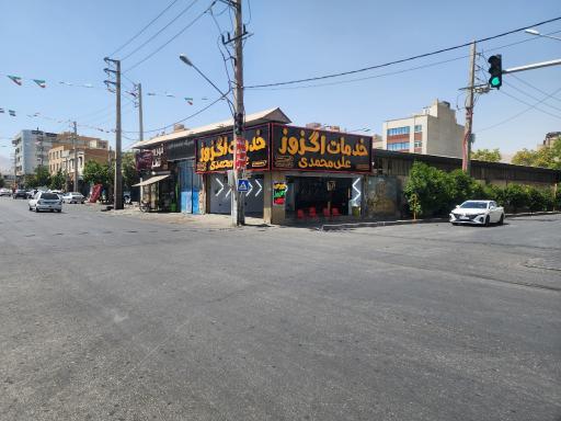 عکس اگزوز سازی محمدی