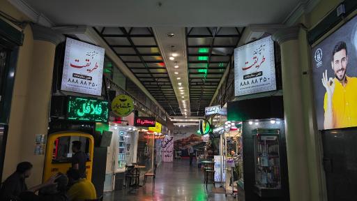عکس آشپزخانه طریقت نو