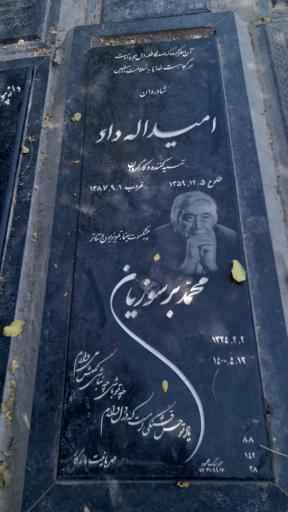 عکس قطعه 88 هنرمندان