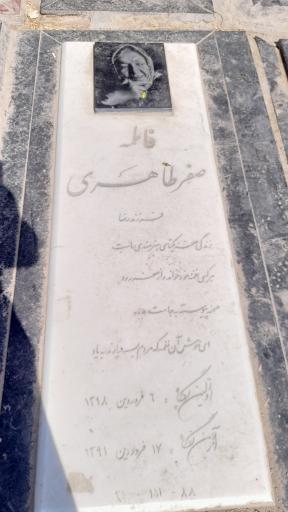 عکس قطعه 88 هنرمندان