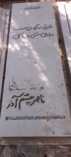عکس قطعه 88 هنرمندان