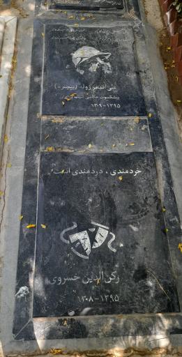 عکس قطعه 88 هنرمندان