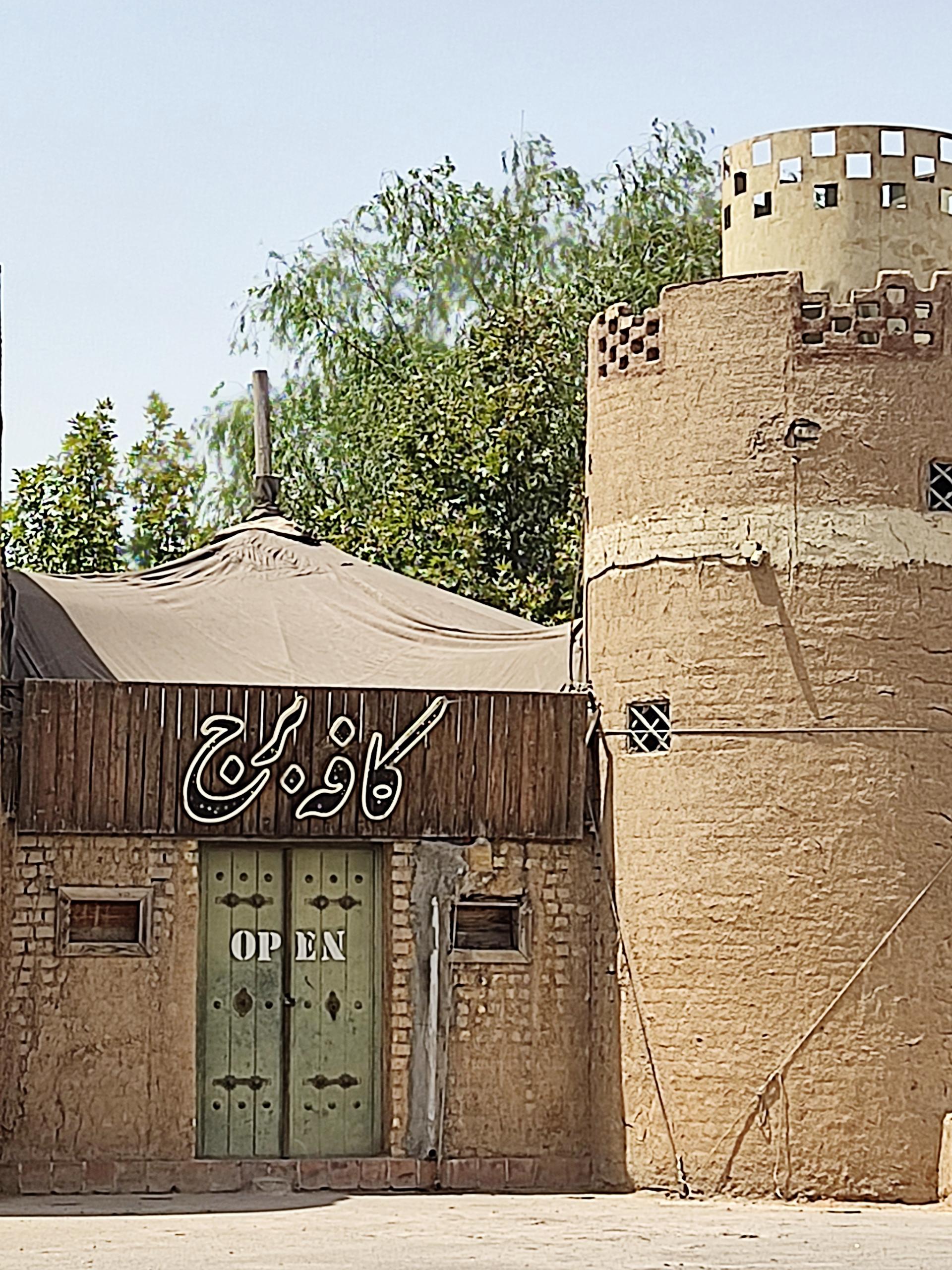 عکس کافه برج