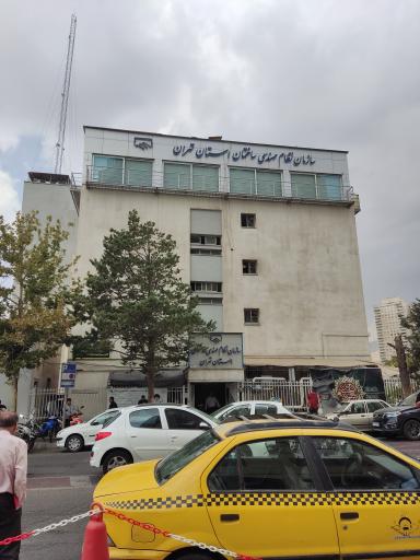 عکس سازمان نظام مهندسی استان تهران