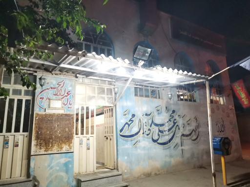 عکس حسینیه متوسلین به حضرت اباالفضل (ع)