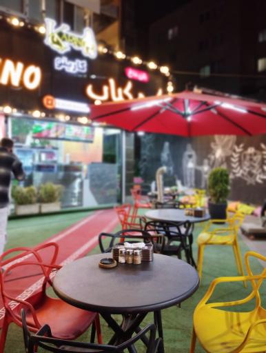 عکس کره کباب کارینو