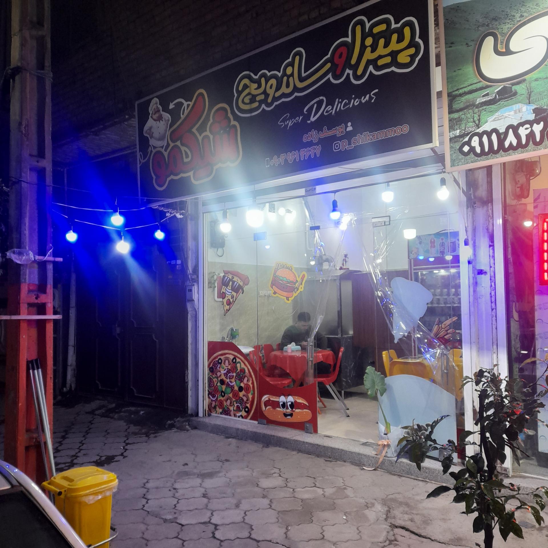 عکس پیتزا ساندویچ شیکمو