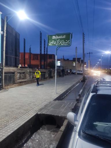 عکس مسجد امام حسین