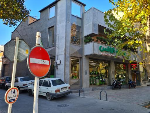 عکس دفتر مرکزی ایران ترانس