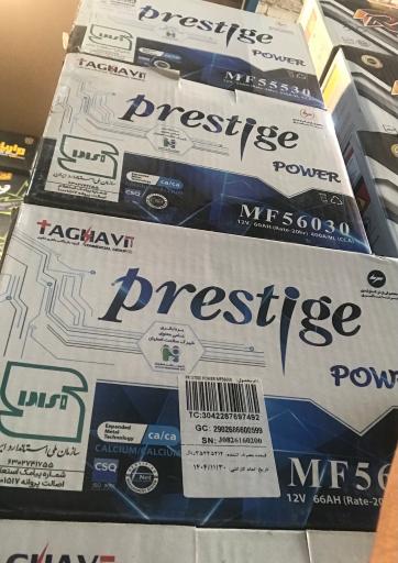 عکس کولر و باطری سالم