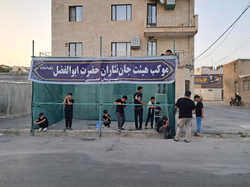 عکس مسجد و حسینیه جان نثاران حضرت ابوالفضل (ع)