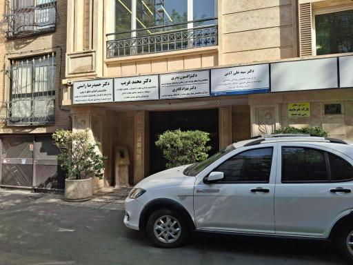 عکس دکتر محمد غریب