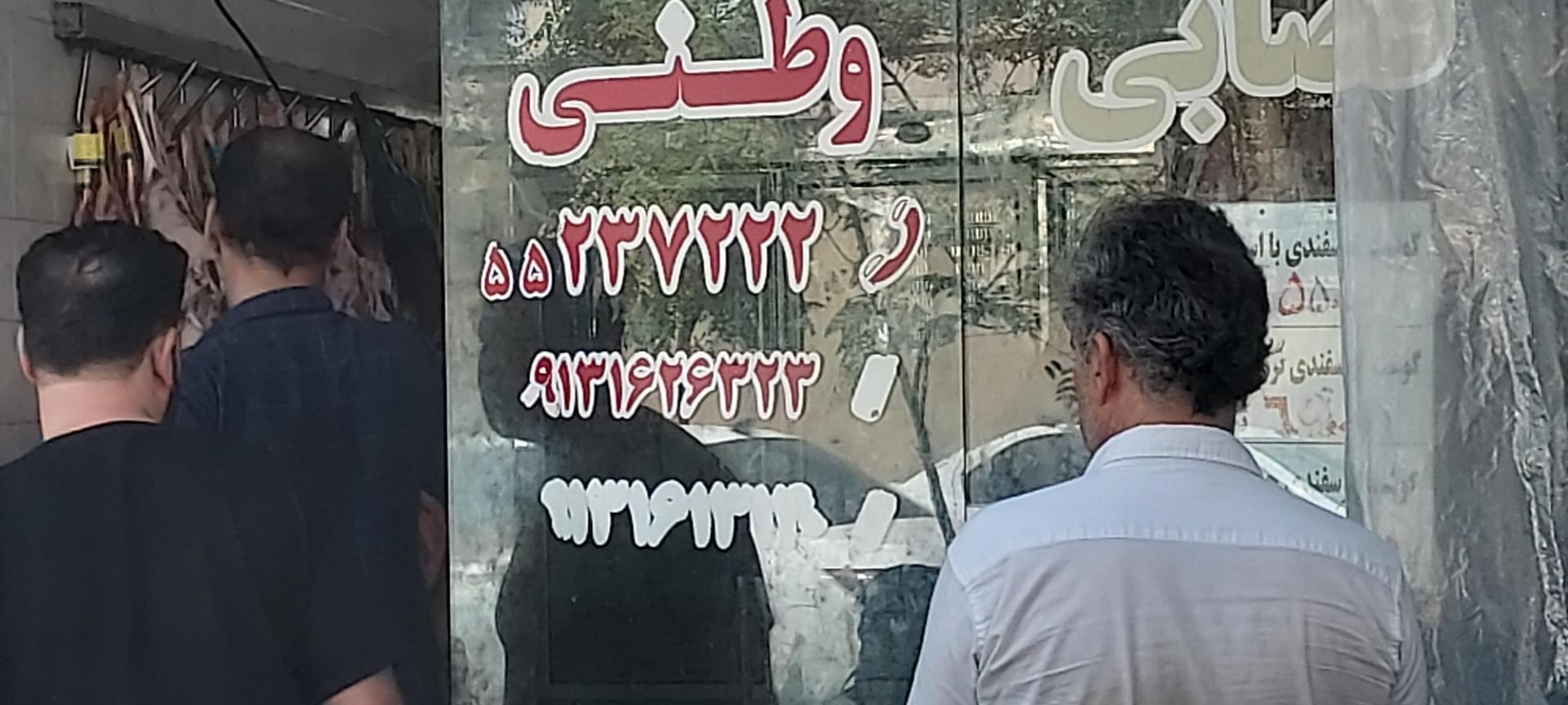 عکس قصابی وطنی