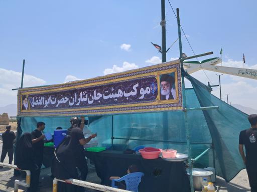 عکس مسجد و حسینیه جان نثاران حضرت ابوالفضل (ع)