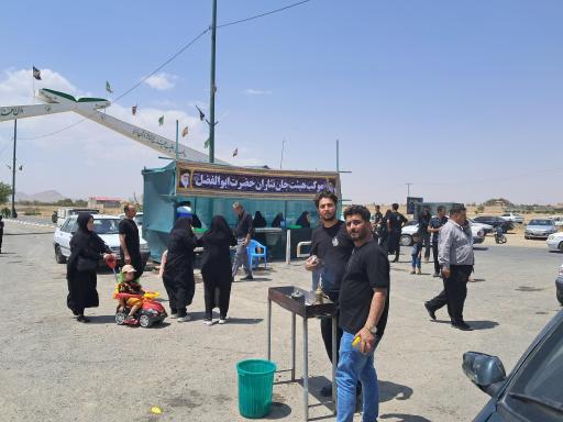 عکس مسجد و حسینیه جان نثاران حضرت ابوالفضل (ع)