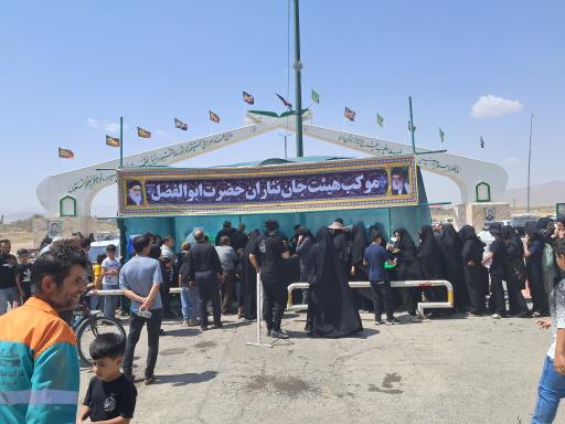 عکس مسجد و حسینیه جان نثاران حضرت ابوالفضل (ع)