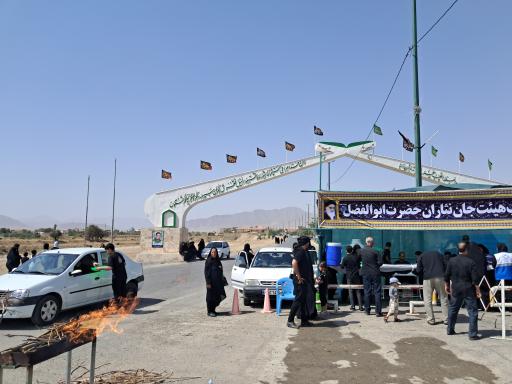 عکس مسجد و حسینیه جان نثاران حضرت ابوالفضل (ع)