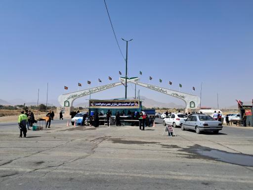 عکس مسجد و حسینیه جان نثاران حضرت ابوالفضل (ع)