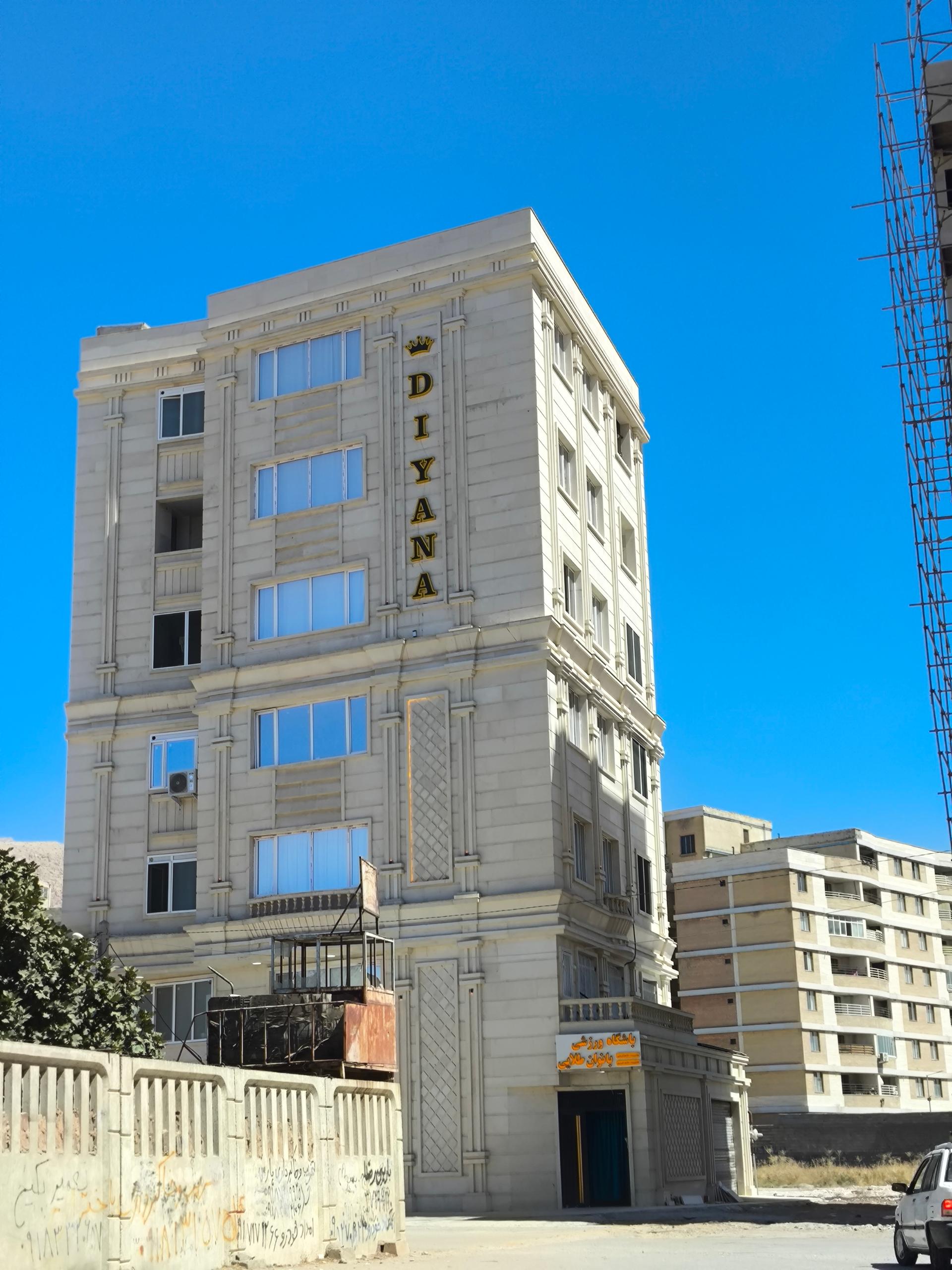 عکس آپارتمان دیانا