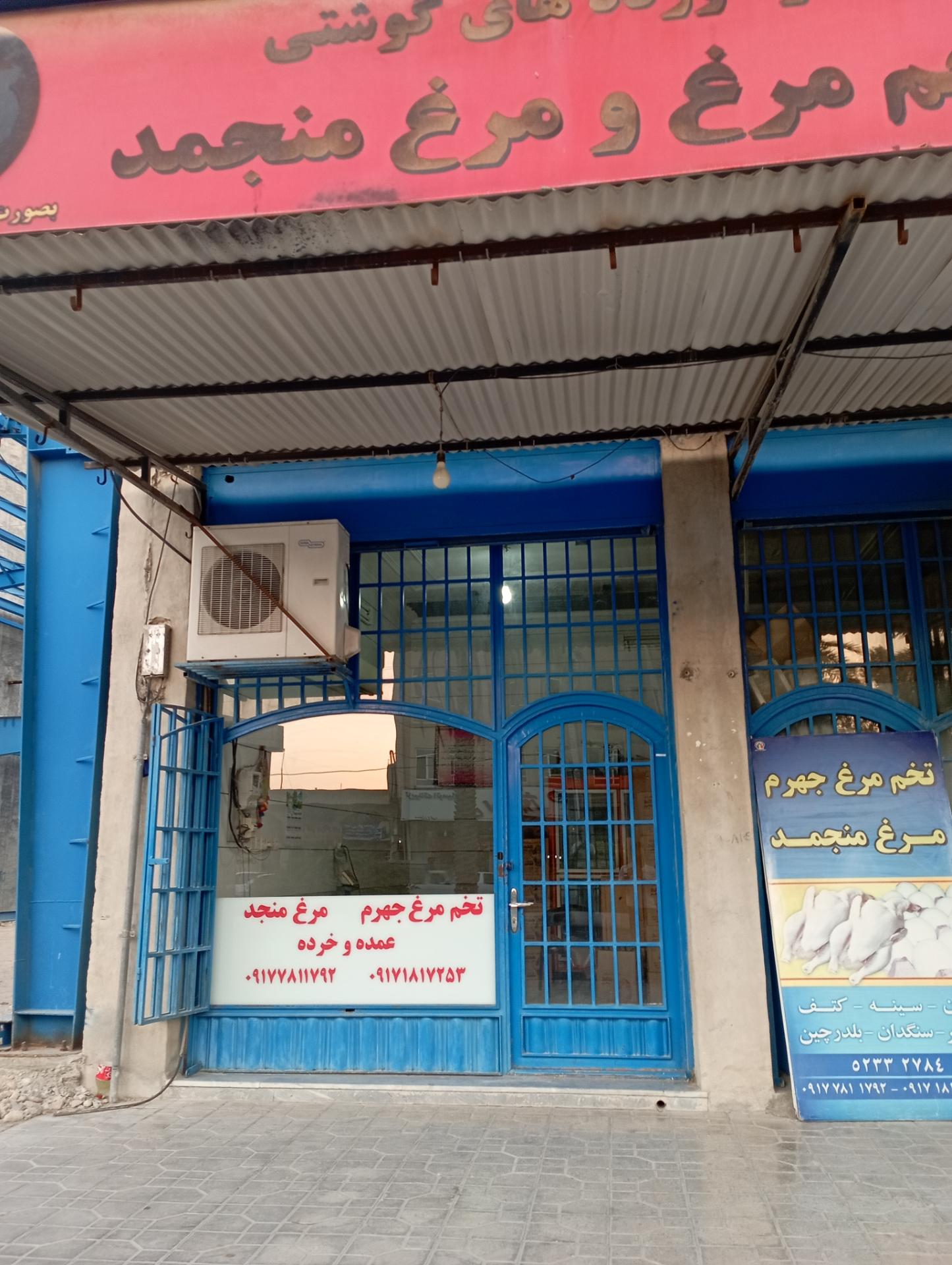 عکس تخم مرغ جهرم و مرغ فروشی