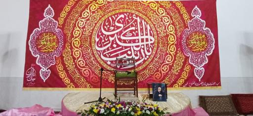 عکس مسجد و حسینیه جان نثاران حضرت ابوالفضل (ع)