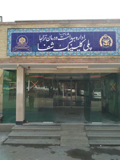 عکس عینک آفتاب