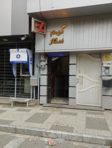 عکس گیم سنتر