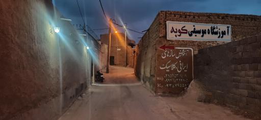 عکس طالخونچه