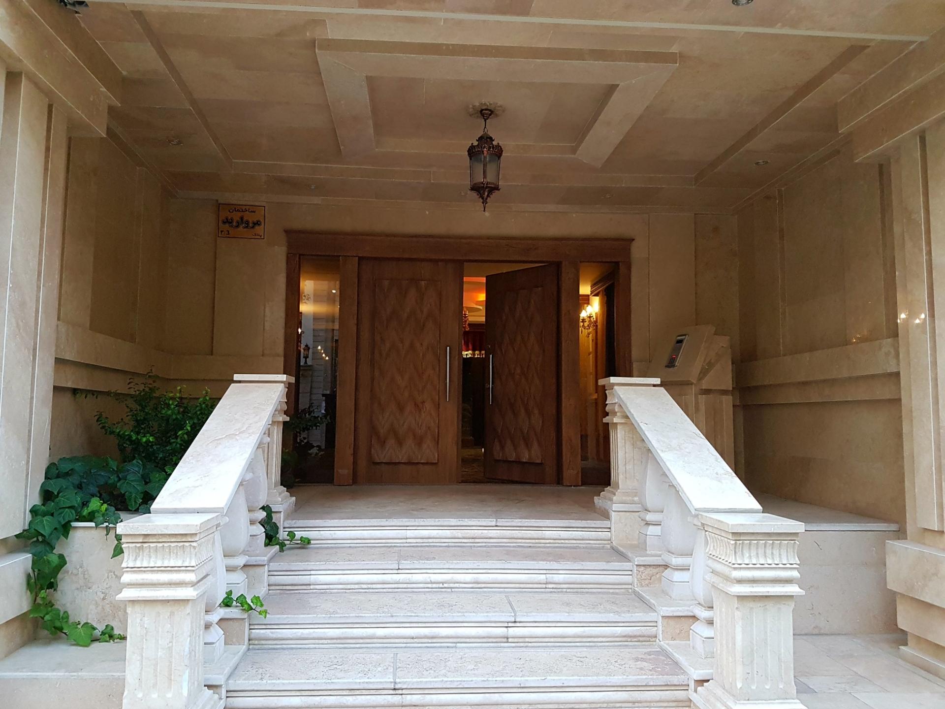 عکس ساختمان مروارید