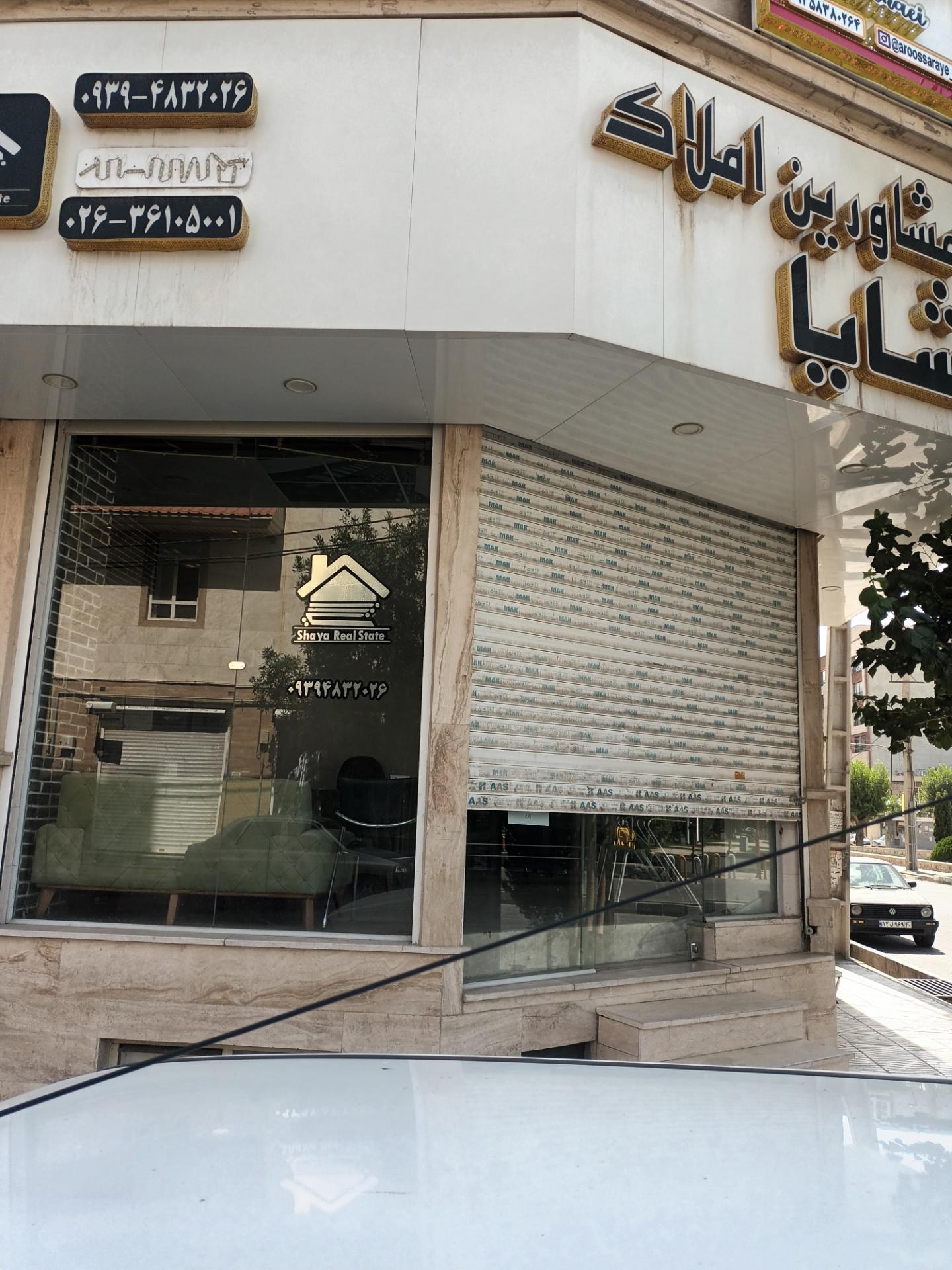 عکس املاک شایا