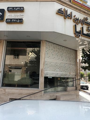 عکس املاک شایا