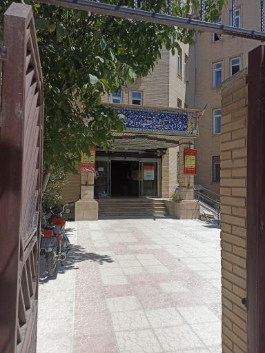 عکس اداره کل ثبت اسناد و املاک استان اردبیل