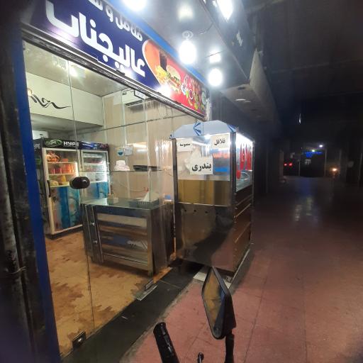 فلافل و ساندویچ عالیجناب
