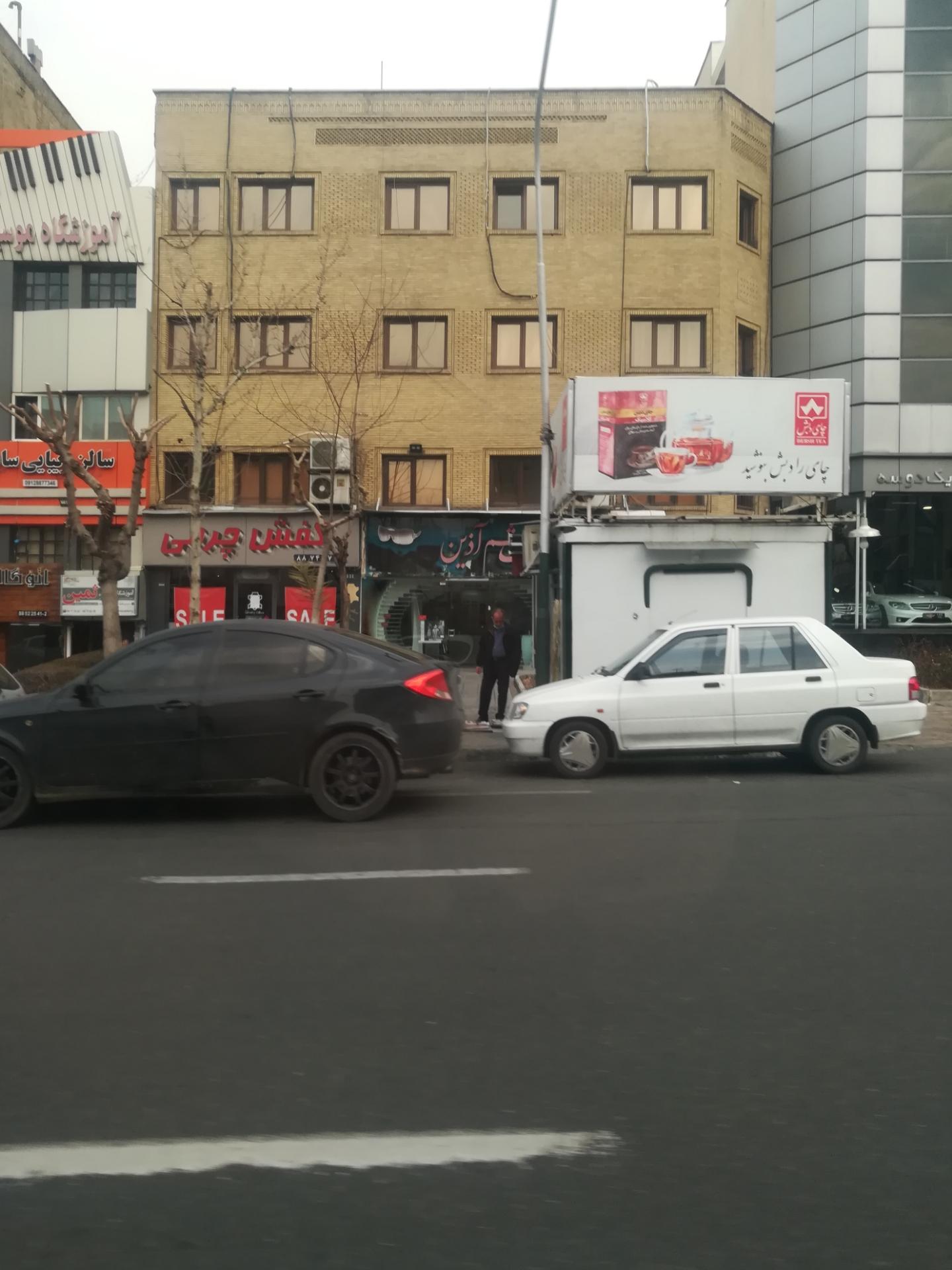 عکس عینک چشم آذین