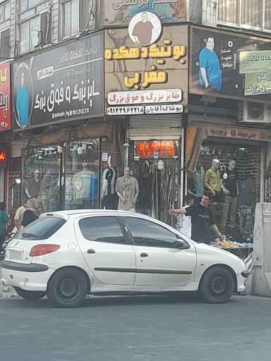 عکس بوتیک دهکده مغربی