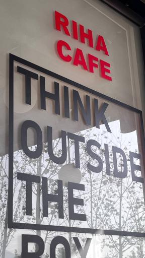 عکس کافه ریحا 