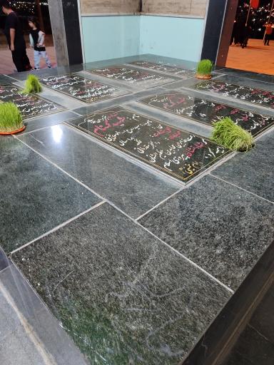 عکس پارک شهدا