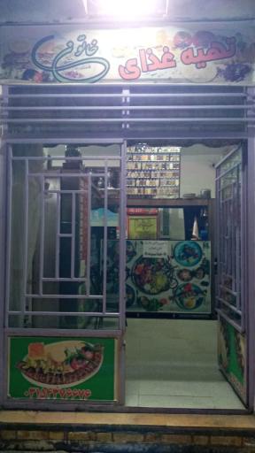 عکس تهیه غذای خاتون