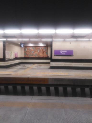 عکس ورودی مترو ایستگاه بسیج