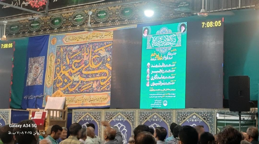 عکس مجتمع فرهنگی رضوان (موقوفه حاج حسین رضوانیان)