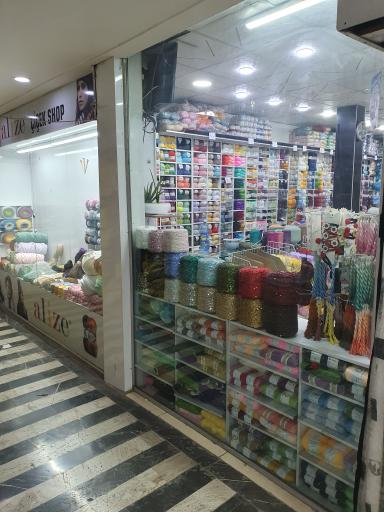 عکس کاموا چیچک