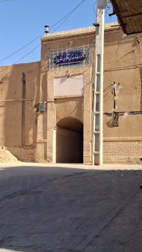 عکس شرکت توسعه گردشگری استان یزد